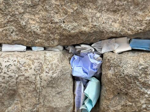 Thousands Of Notes Removed From Western Wall Ahead Of High Holidays