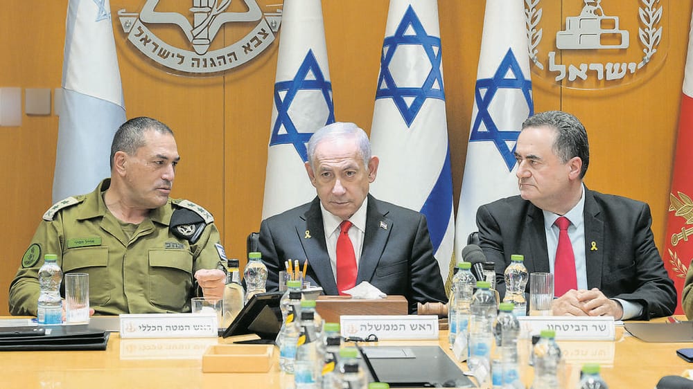 Власти Израиля стремятся к массовым кадровым изменениям в ЦАХАЛе после 7 октября