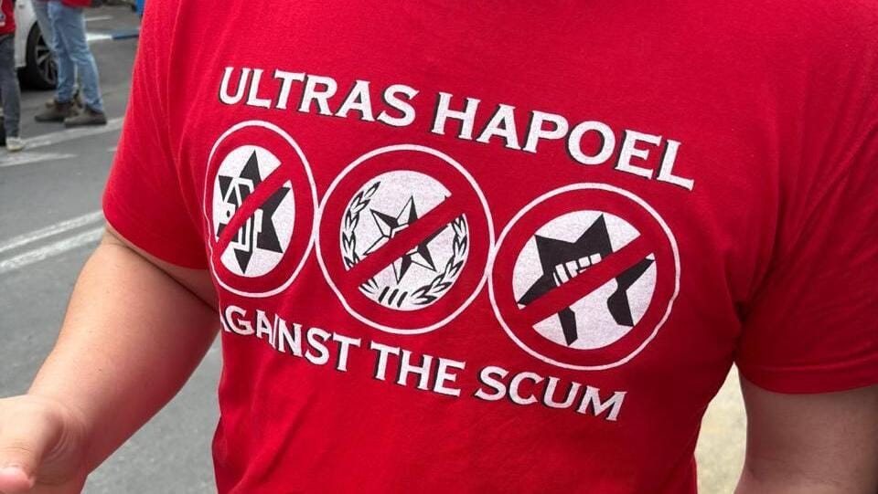 Фанаты «Хапоэля Тель-Авив» покинули стадион в знак протеста против полиции