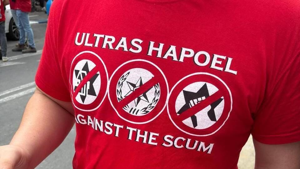 Хапоэль Тель-Авив обвинил полицию в несправедливом отношении к болельщикам