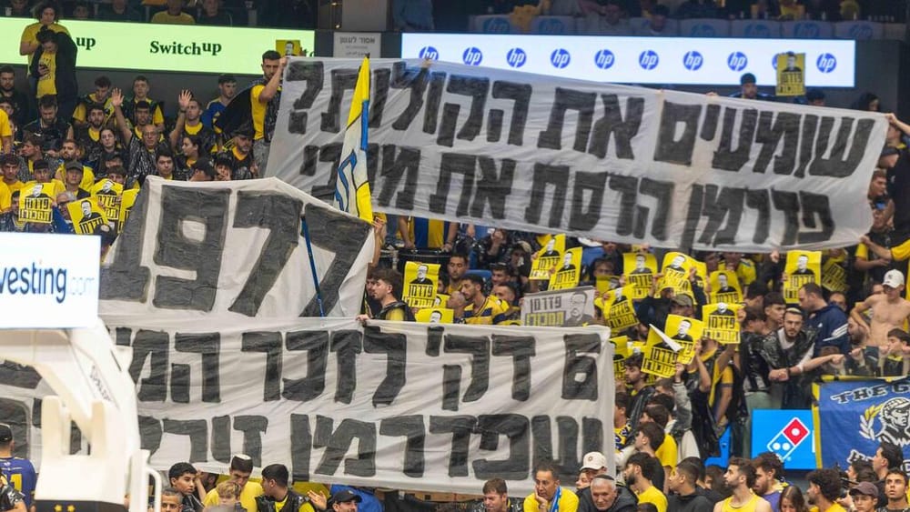 Дэнни Федерман угрожает судебным иском фанатам «Маккаби Тель-Авив» за клевету