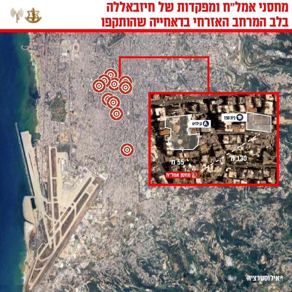 צילום: דובר צה"ל אינפוגרפיקה אזור התקיפה - דאחייה בביירות, לבנון