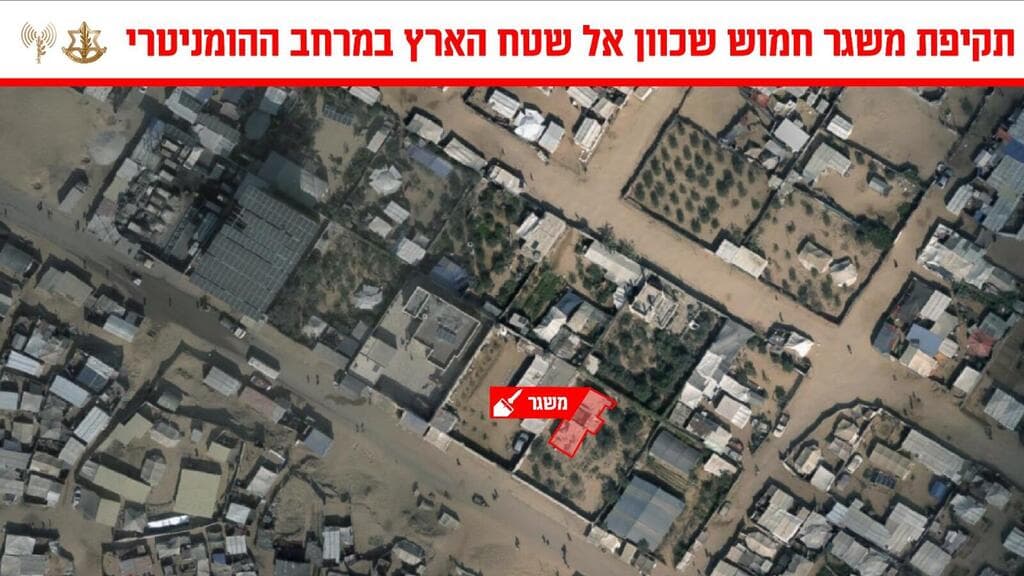 המרחב ההומניטרי בו חמאס הציב משגר רקטות (צילום: דובר צה"ל) אינפוגרפיקה של המרחב ההומניטרי בו חמאס הציב משגר רקטות ברצועת עזה
