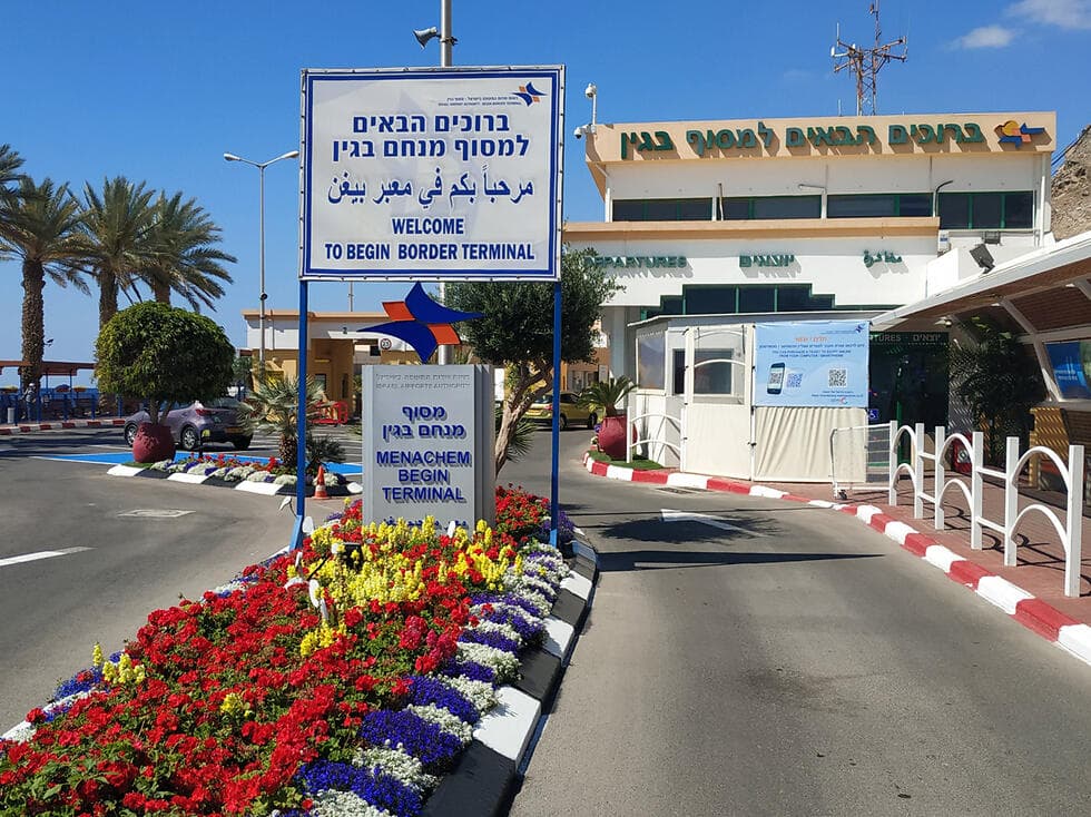 מעבר הגבול טאבה 