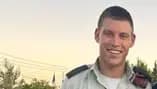 רס"ן אריאל בן משה