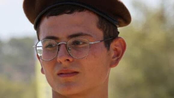 סמל מתן אברג'יל ז"ל (באדיבות המשפחה) מתן אברגיל ז"ל