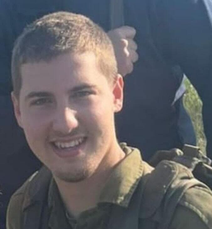 סמ"ל אמיר איל