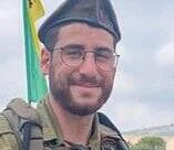 סמ"ר איתמר בן יהודה ז"ל