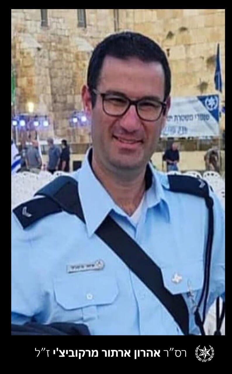 רס"ר אהרון ארתור מרקוביצ'י ז"ל