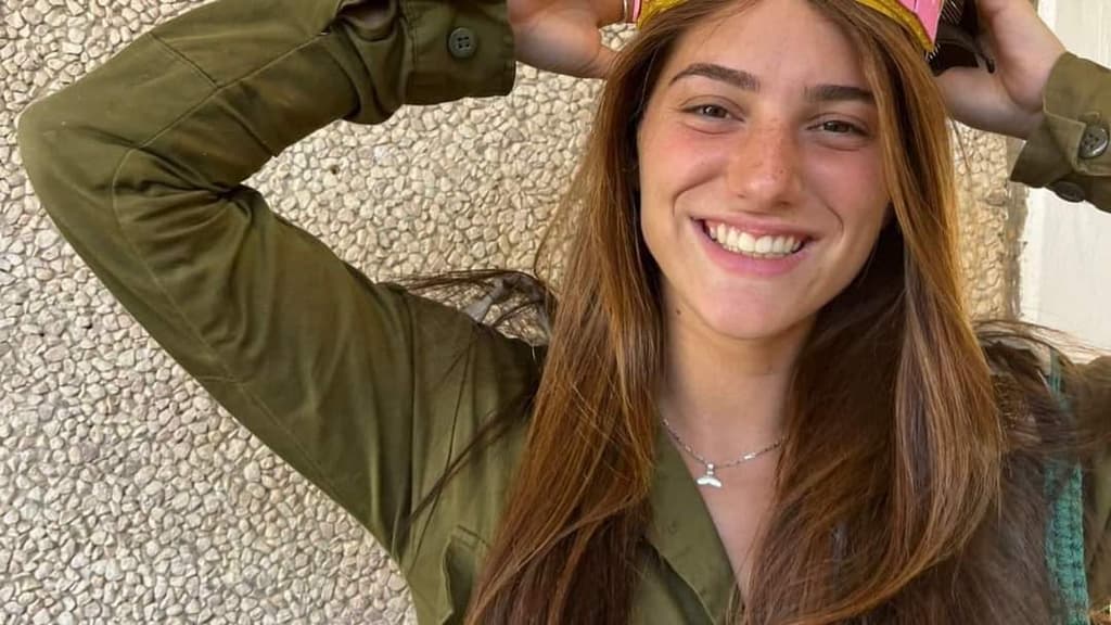סרן שיר אילת ז"ל שיר אילת