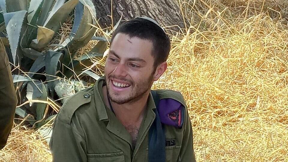 סמ"ר לביא ליפשיץ ז"ל (צילום: באדיבות המשפחה) סמ״ר לביא ליפשיץ