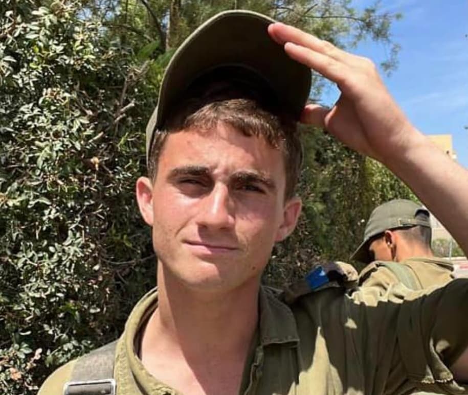 סמל אופיר ירוחין ז"ל אופיר ירוחין