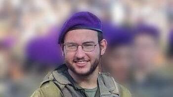 סמ"ר איתן דב רוזנצוויג ז"ל (צילום: דובר צה"ל) סמ"ר איתן דב רוזנצוויג ז"ל