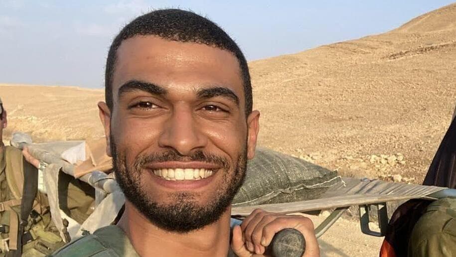 רס"ל (במיל') לידור יוסף קרואני ז"ל (צילום: דובר צה"ל) רס"ל (במיל') לידור יוסף קרואני ז"ל