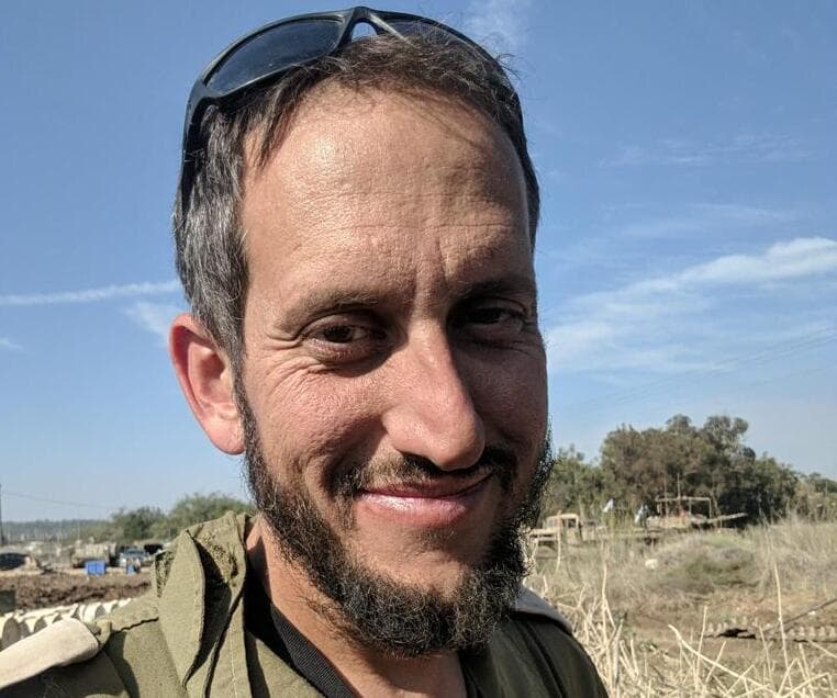 אריה ריין