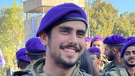 סמ"ר אפרים יכמן ז"ל (צילום: דובר צה"ל) סמ"ר אפרים יכמן ז"ל