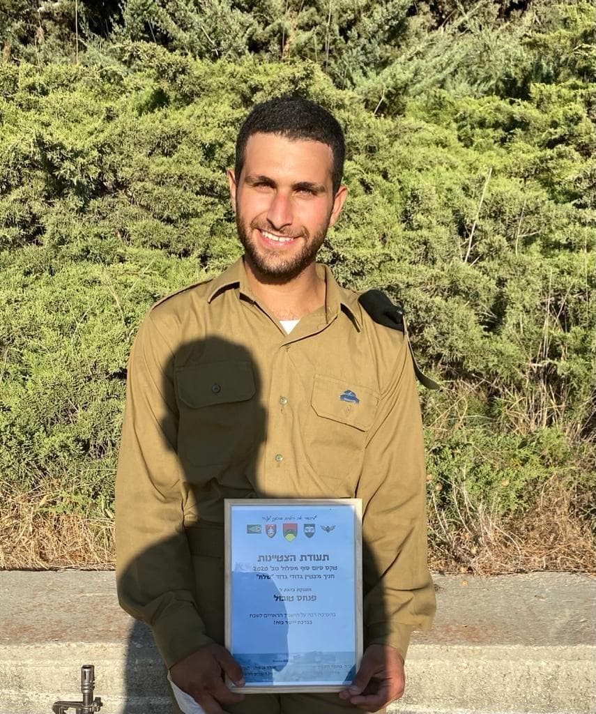 רס"ל אסף פנחס טובול ז"ל אסף פנחס טובול