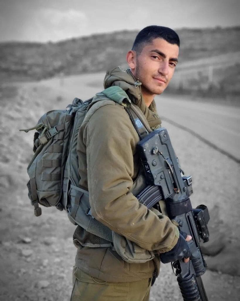 סמ"ר איתי יהודה ז"ל