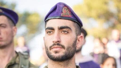 סמ"ר עידו אלי זריהן ז"ל 
