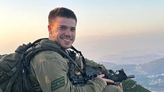 עמית בונצל ז״ל