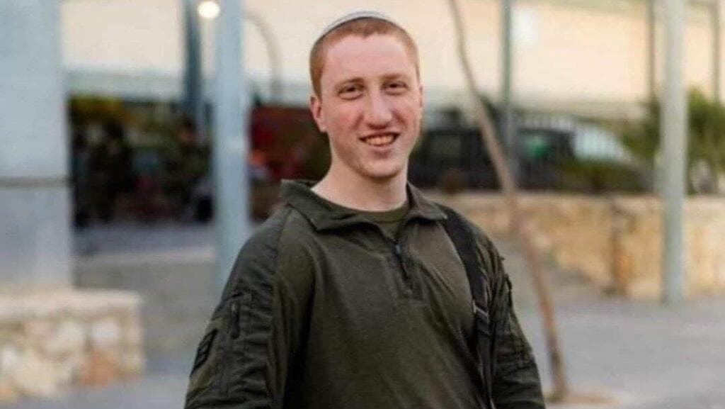 סמ"ר גילעד אריה בוים ז"ל גילעד אריה בוים