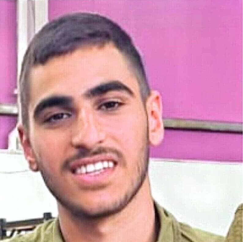 סמל יהונתן אליאס