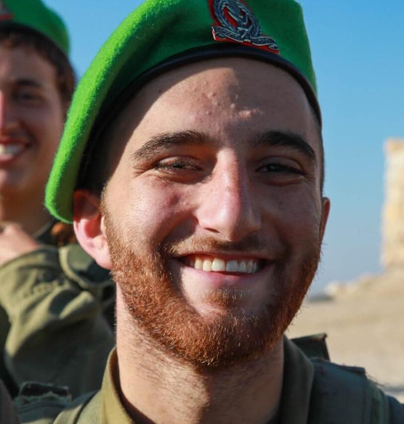 סמל אורי יצחק חדד ז"ל