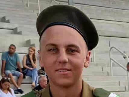 סמל אלכסנדר יקימינסקי ז"ל (צילום: דובר צה"ל) סמל אלכסנדר יקימינסקי ז"ל