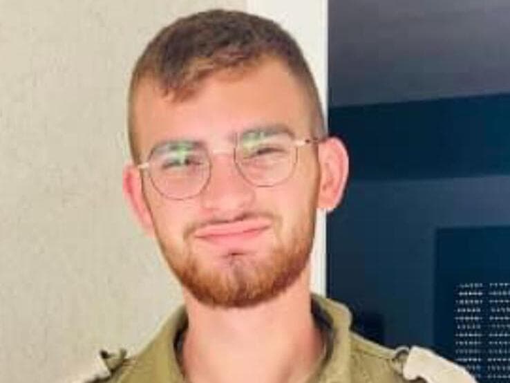 סרן אריאל טופז ז"ל