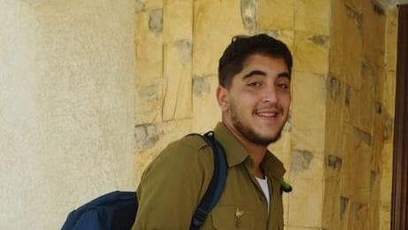 סמל שגב שוורץ ז"ל