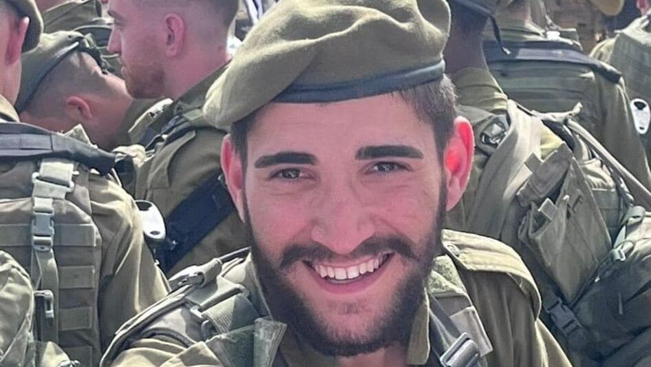 סמל קורן ביתן ז"ל