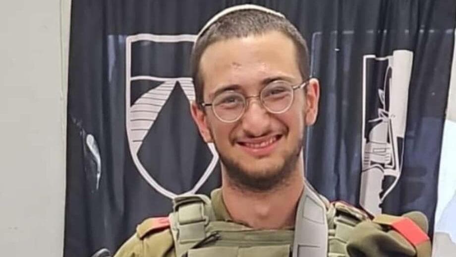 סמל הלל אליהו