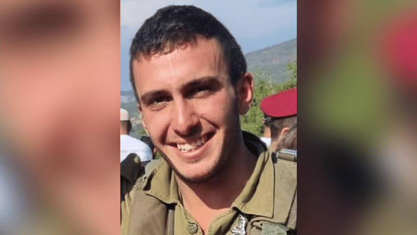 סרן ירדן זכאי ז"ל (צילום: דובר צה"ל ) סרן ירדן זכאי ז"ל