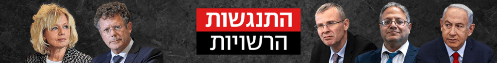 צילום: מישל אמזלג/לע״מ, שלו שלום, אלכס קולומויסקי, עמית שאבי