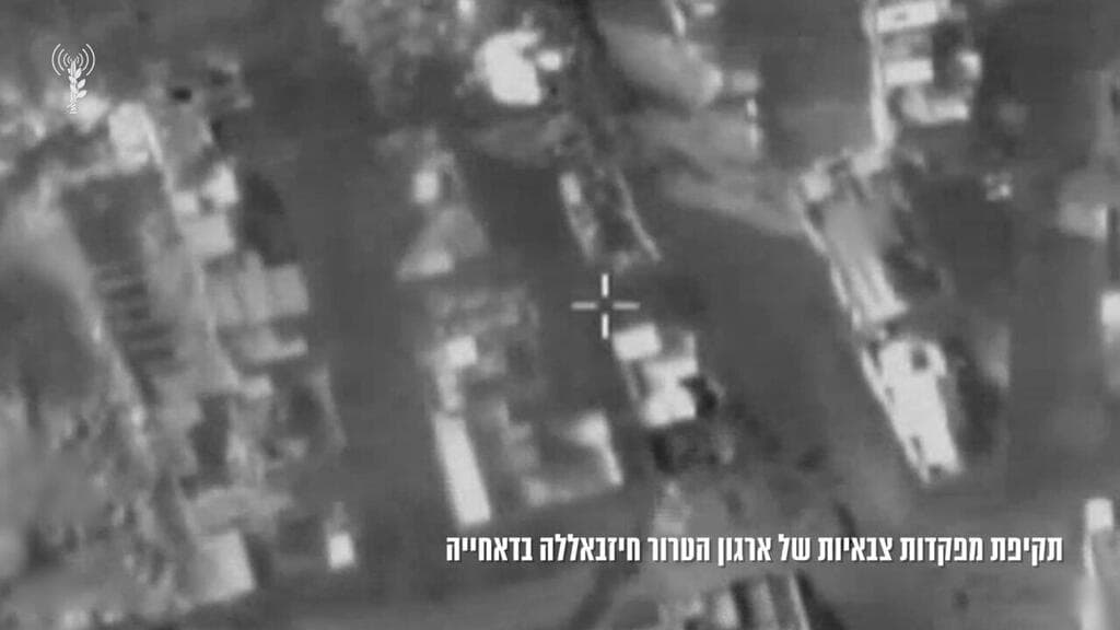 צילום: דובר צה"ל תקיפות מפקדות חיזבאללה בדאחייה, ביירות