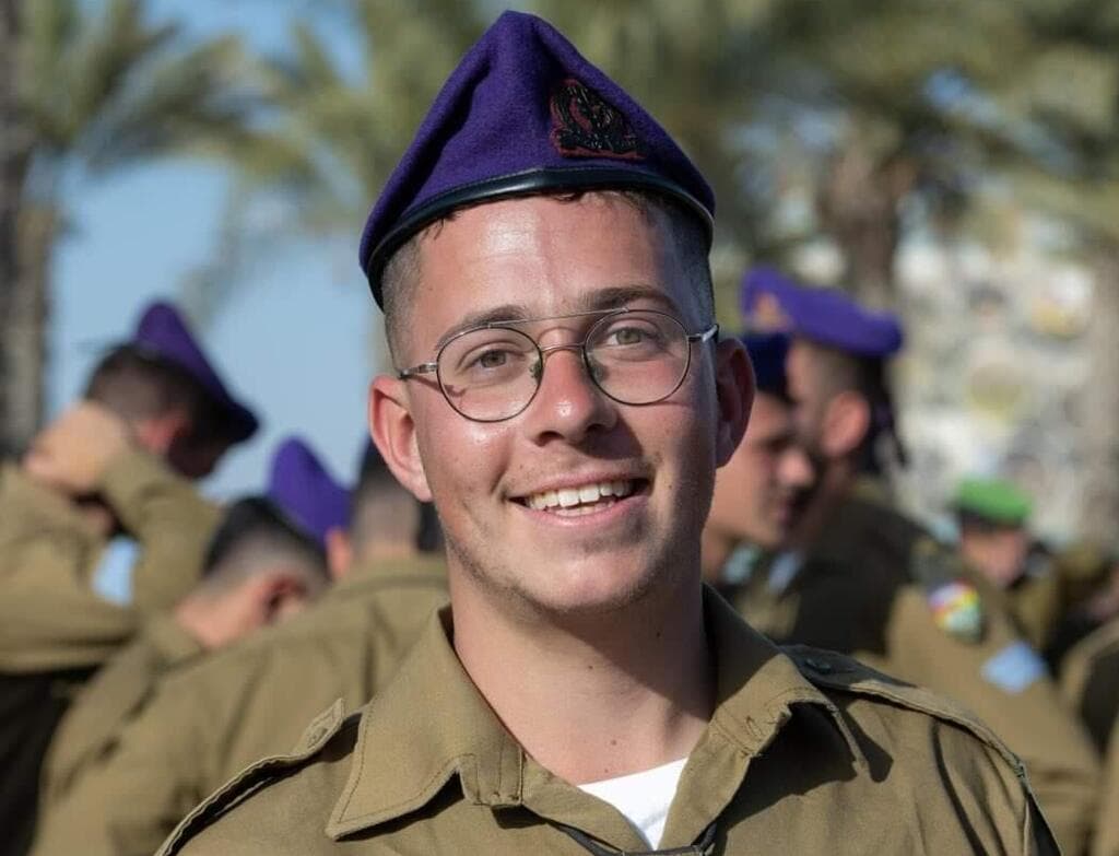 רון אפשטיין ( צילום: דובר צה"ל) סמ"ר רון אפשטיין ז"ל