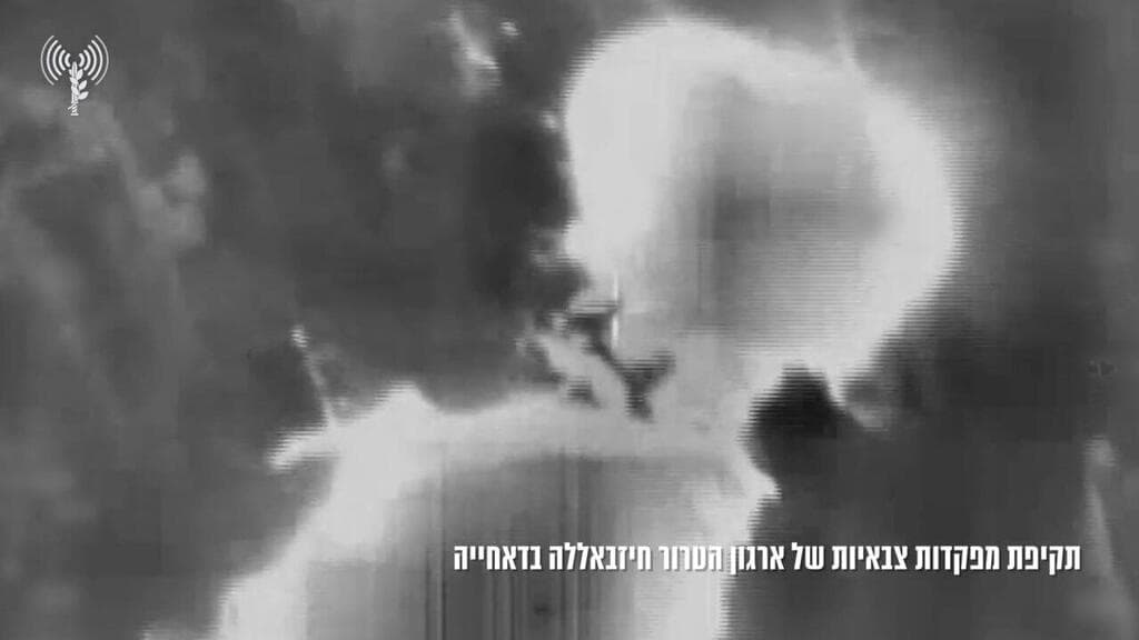 צילום: דובר צה"ל תקיפות מפקדות חיזבאללה בדאחייה, ביירות