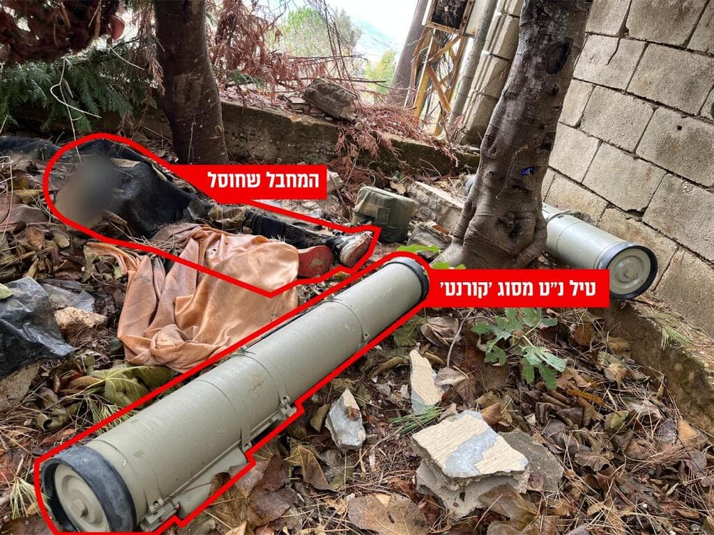 מחבל שחוסל ולצידו טיל נ״ט מסוג ׳קורנט׳