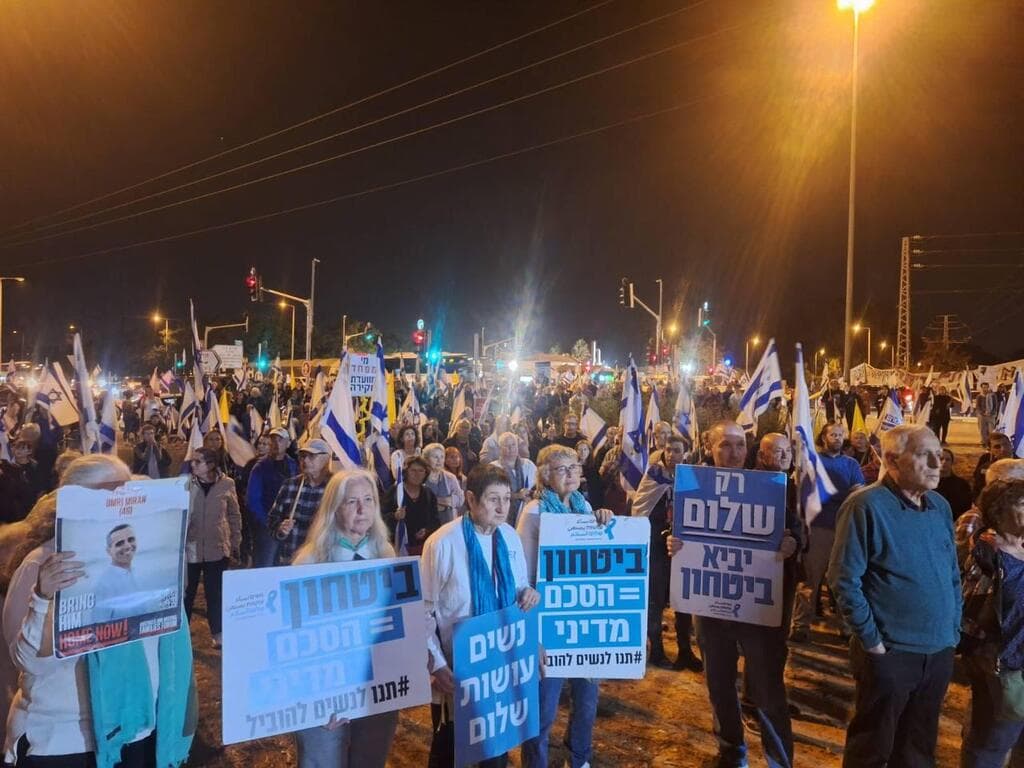 ההפגנה בצומת כרכור (צילום: מרטין) הפגנה בצומת כרכור בקריאה לשחרור החטופים