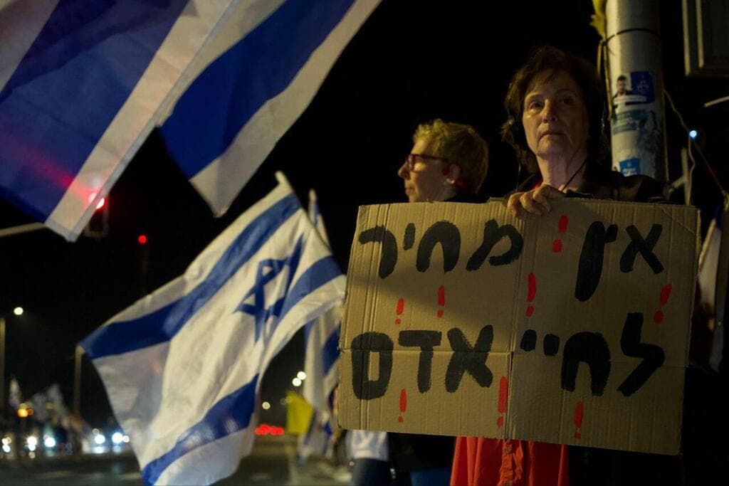 צילום: טל גוטרמן מפגינים בצומת העוגן עמק חפר על כביש 4