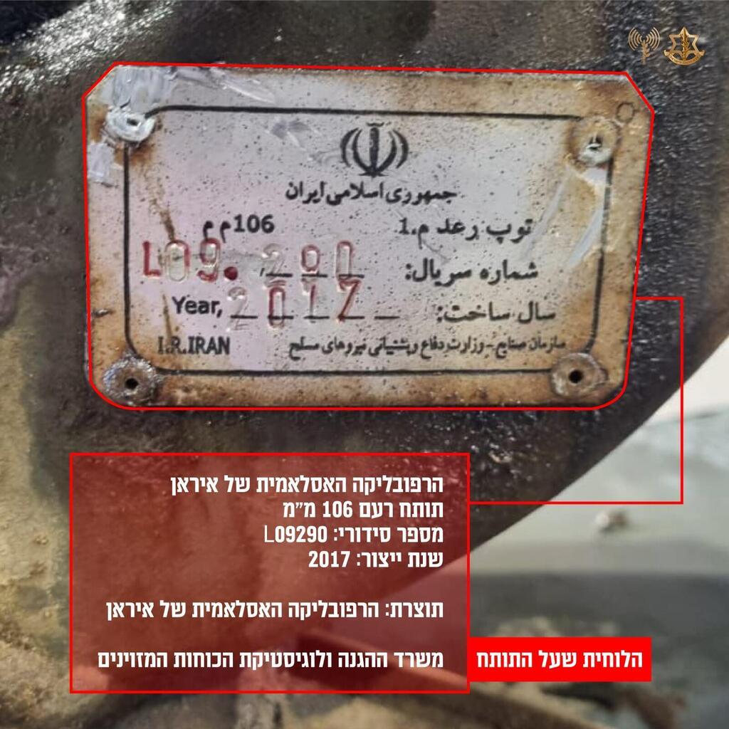 פעילות חטיבת ההרים 810 בהר דב (צילום: דובר צה"ל) פעילות חטיבת ההרים 810 בהר דב
