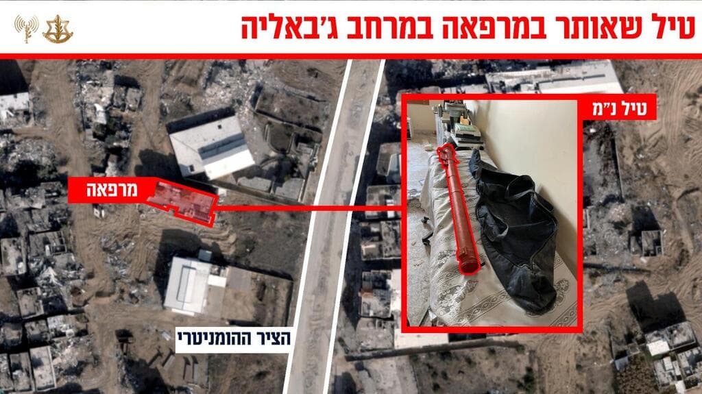 מפה של המרפאה בג'באליה והטיל שאותר על ידי כוחות חטיבת גבעתי 