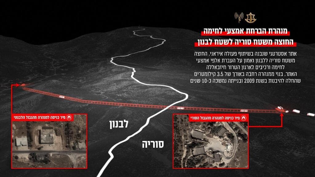 מנהרה שחצתה משטח סוריה ללבנון והותקפה