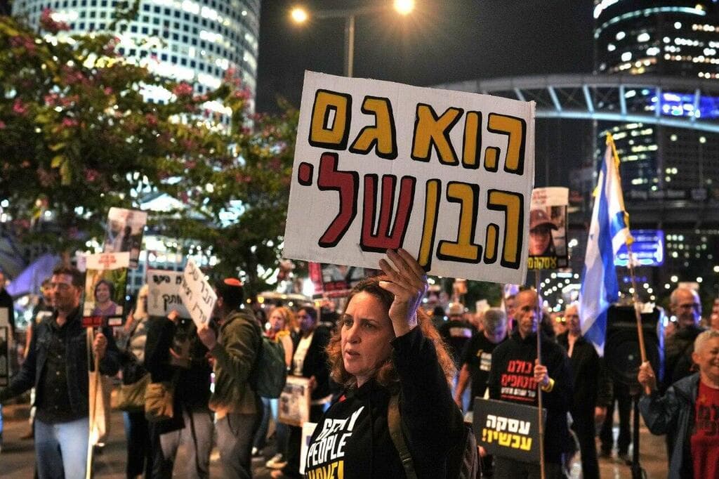 ההפגנה מול שערי הקריה (צילום: נבט כהנא) הפגנת מחאה מול שער בגין של הקריה בתל אביב של משפחות החטופים