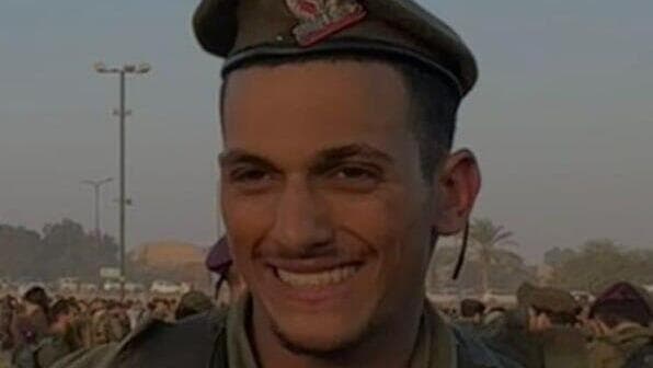 סמל עמרי כהן  ז"ל