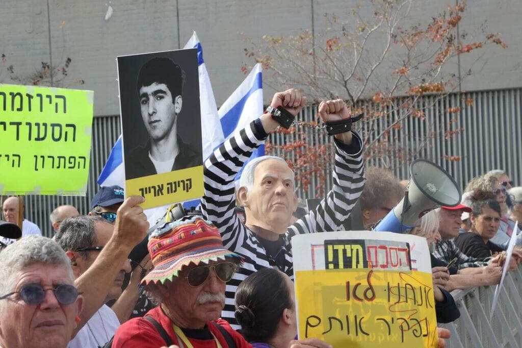 הפגנת תמיכה בראש הממשלה בנימין נתניהו, עת מתן עדותו בתיק תיקי האלפים