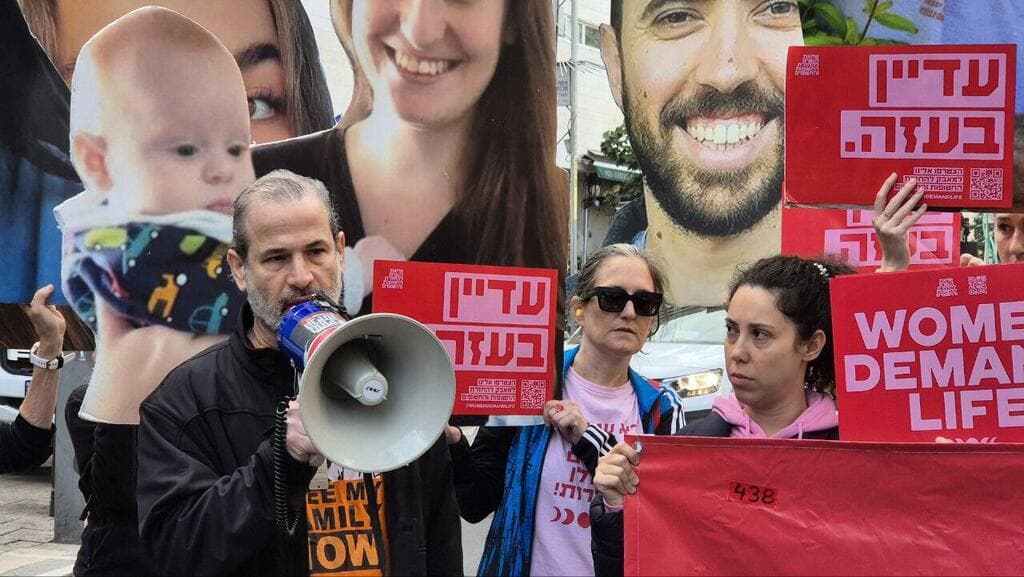 צילום: עידו ארז הצהרת משפחות חטופים ומיצג של מחאת הנשים להחזרת החטופות והחטופים במצודת זאב