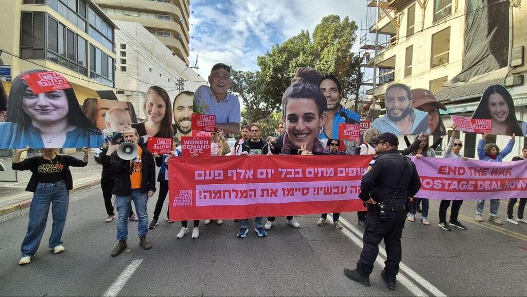 צילום: עידו ארז הצהרת משפחות חטופים ומיצג של מחאת הנשים להחזרת החטופות והחטופים במצודת זאב