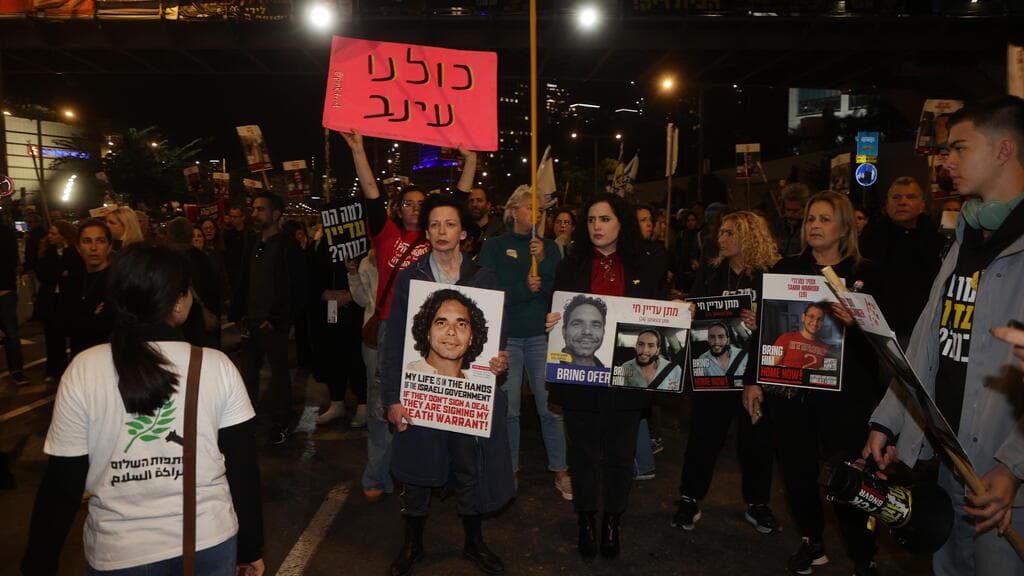 צילום: יריב כץ הפגנה בשער בגין