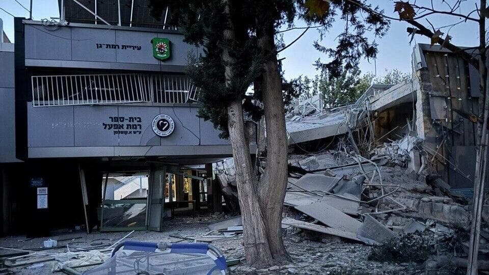 הנזק בבית הספר ברמת אפעל הנזק לבית ספר ברמת אפעל